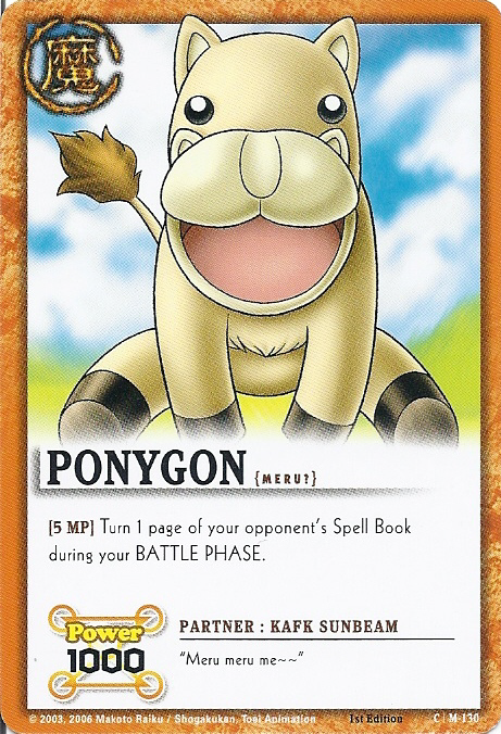 Ponygon 130